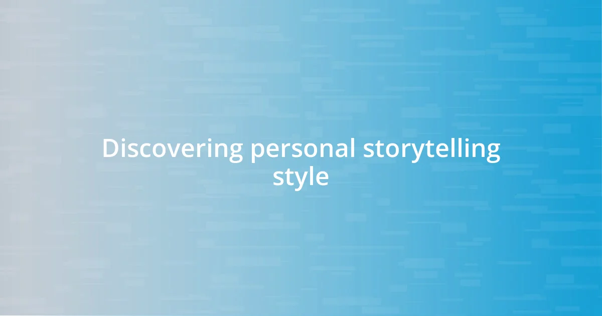 Discovering personal storytelling style